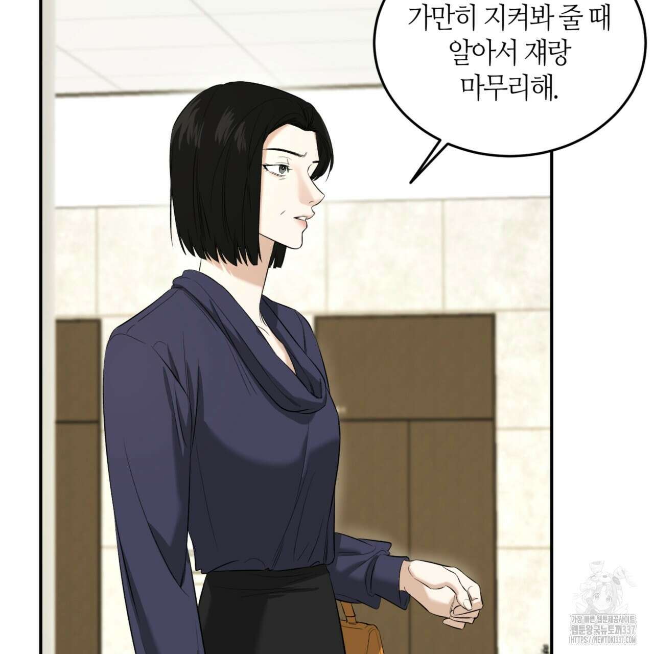 다 주는 남자 24화 22