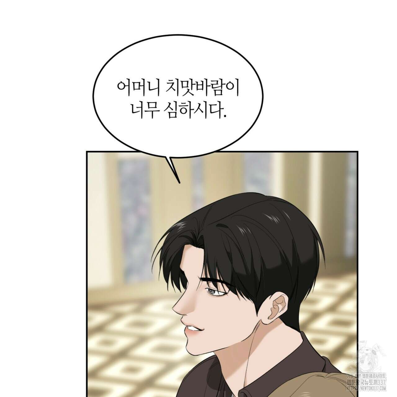 다 주는 남자 24화 24