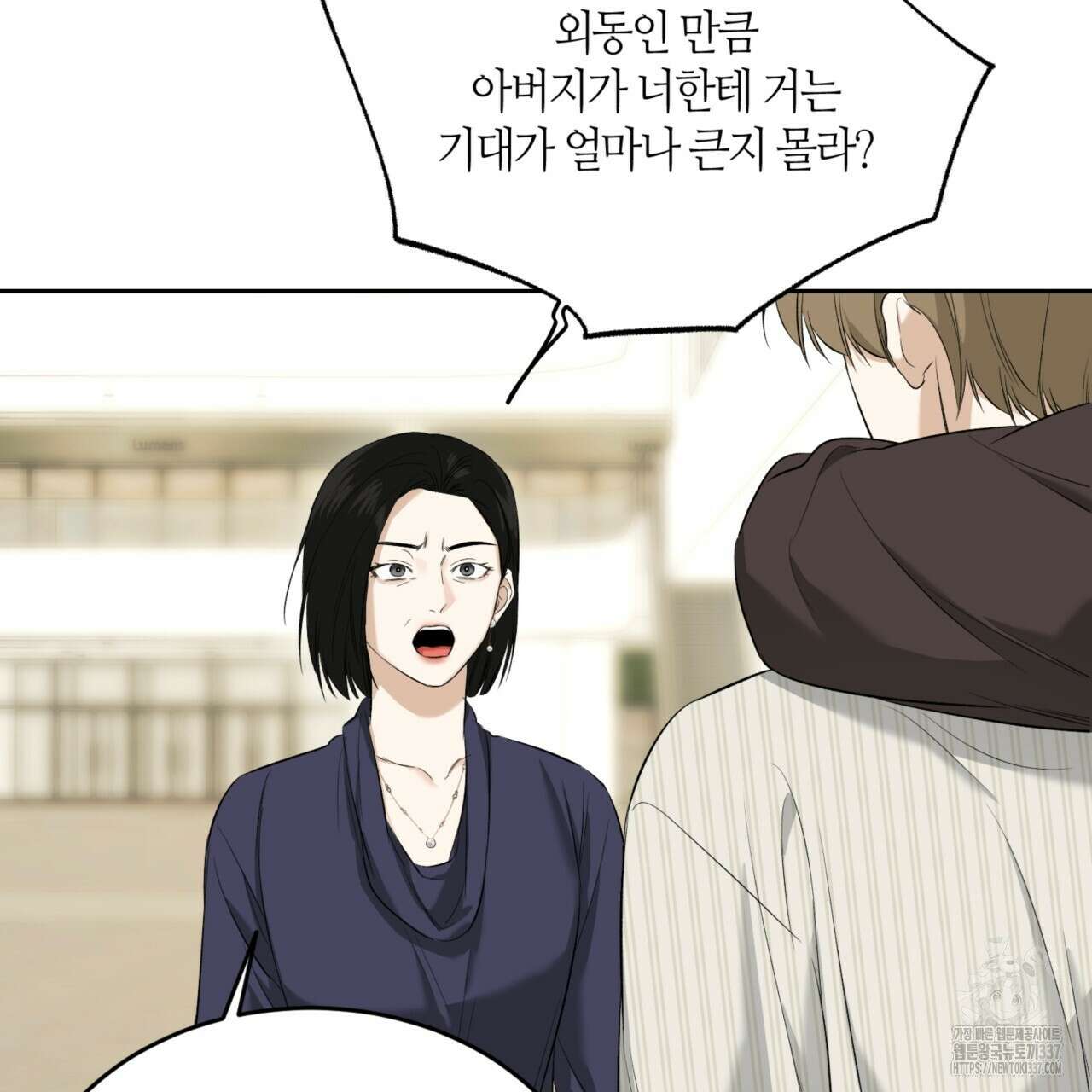 다 주는 남자 24화 26
