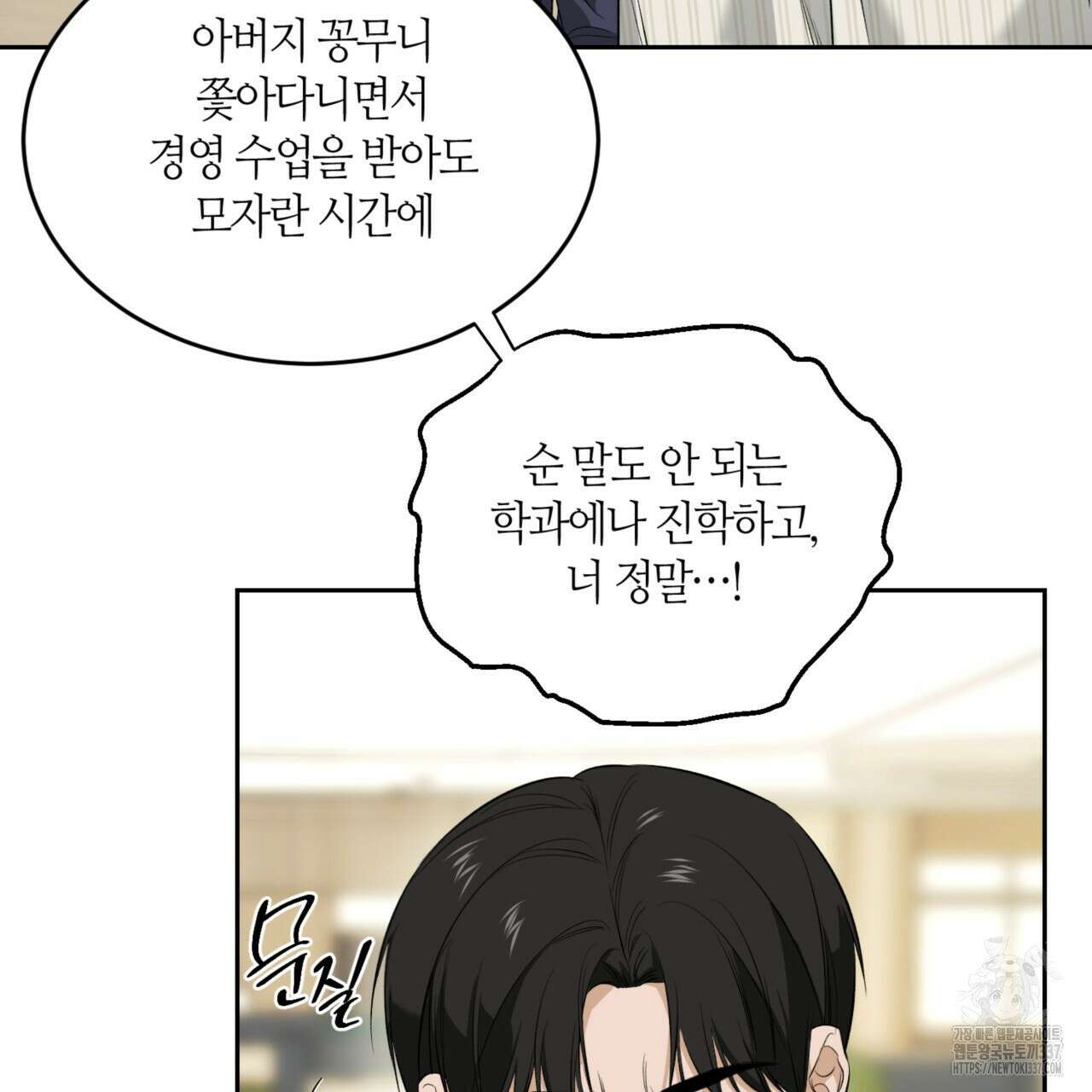 다 주는 남자 24화 27