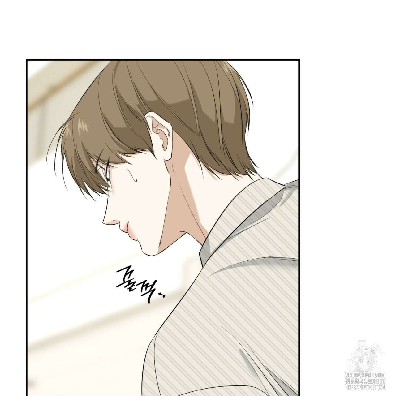 다 주는 남자 24화 34