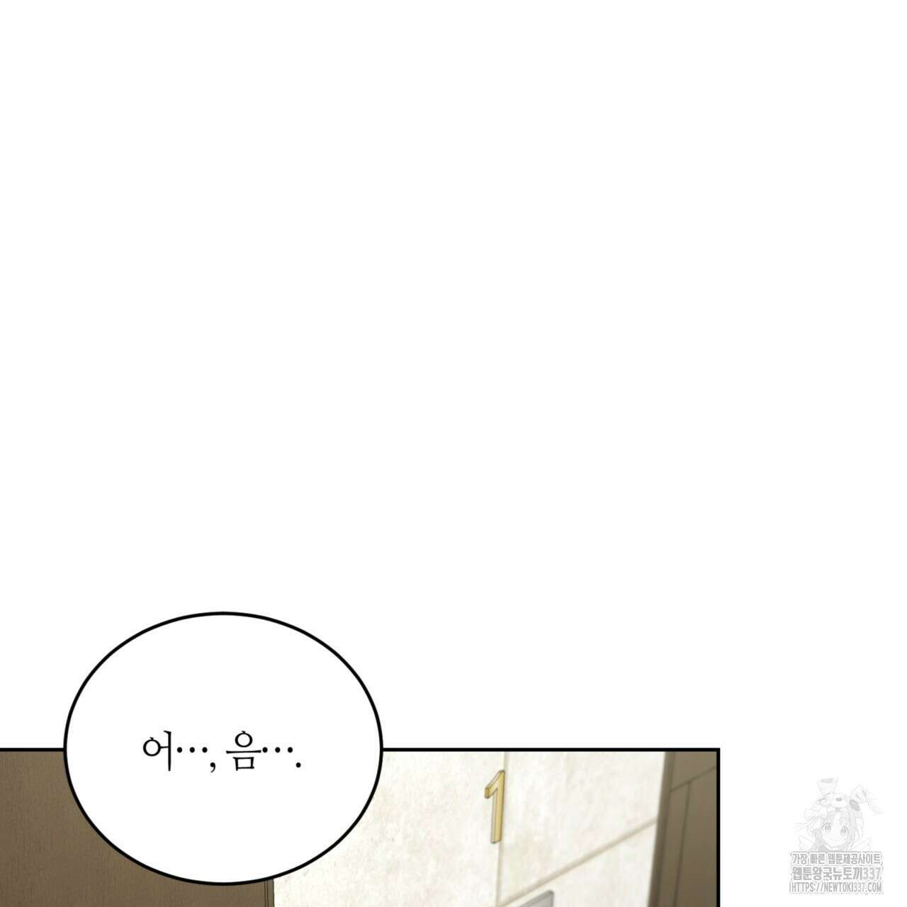 다 주는 남자 24화 36