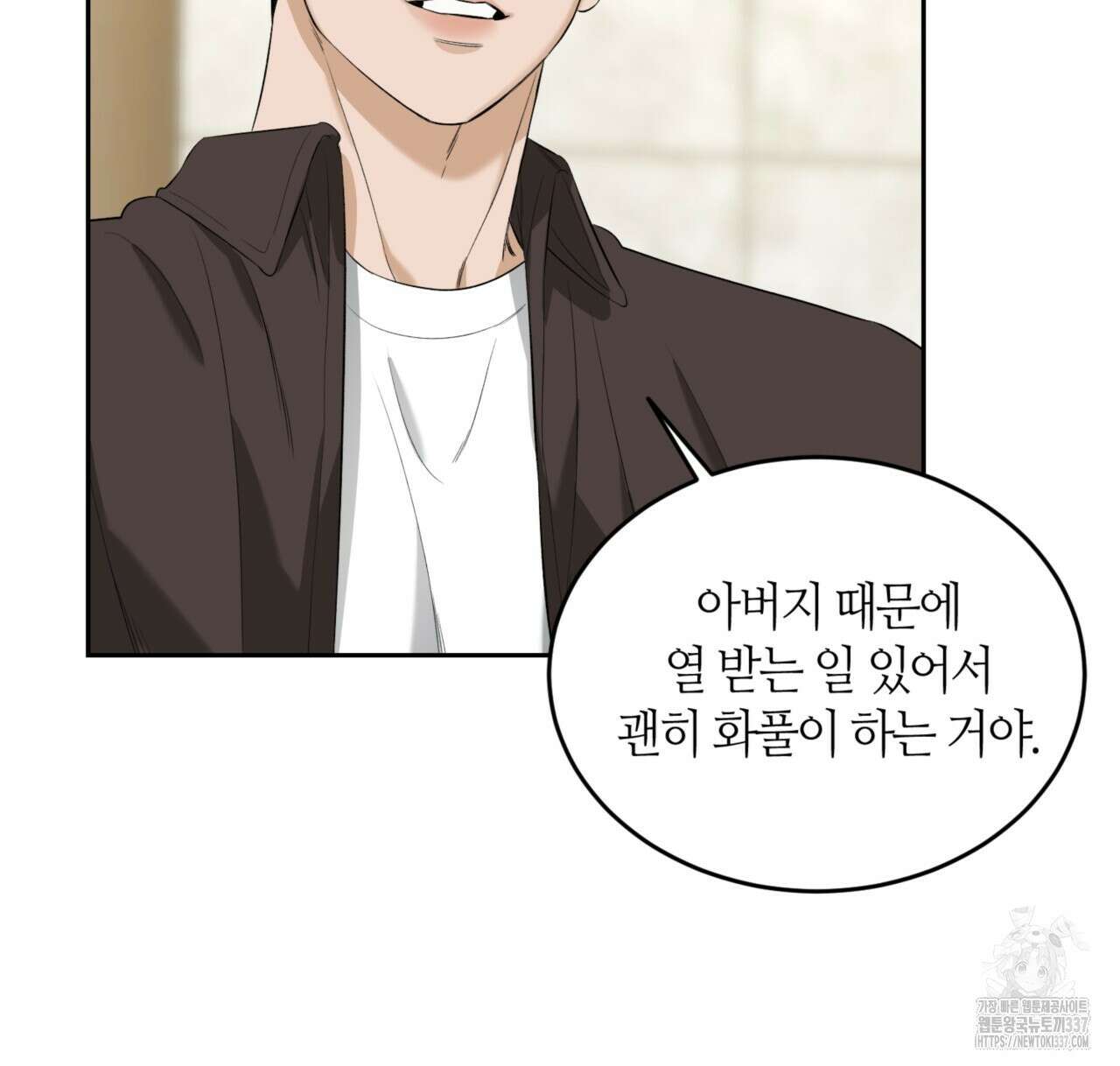 다 주는 남자 24화 40