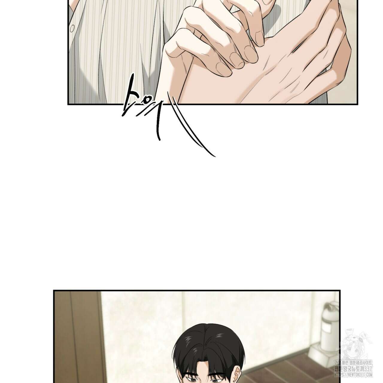 다 주는 남자 24화 42