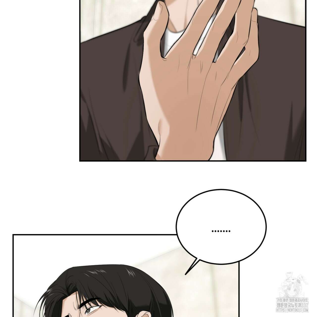 다 주는 남자 24화 45