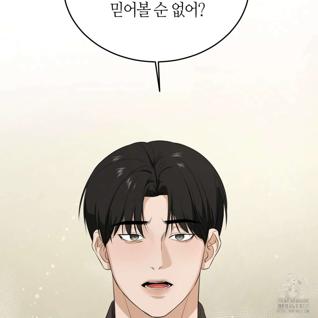 다 주는 남자 24화 76