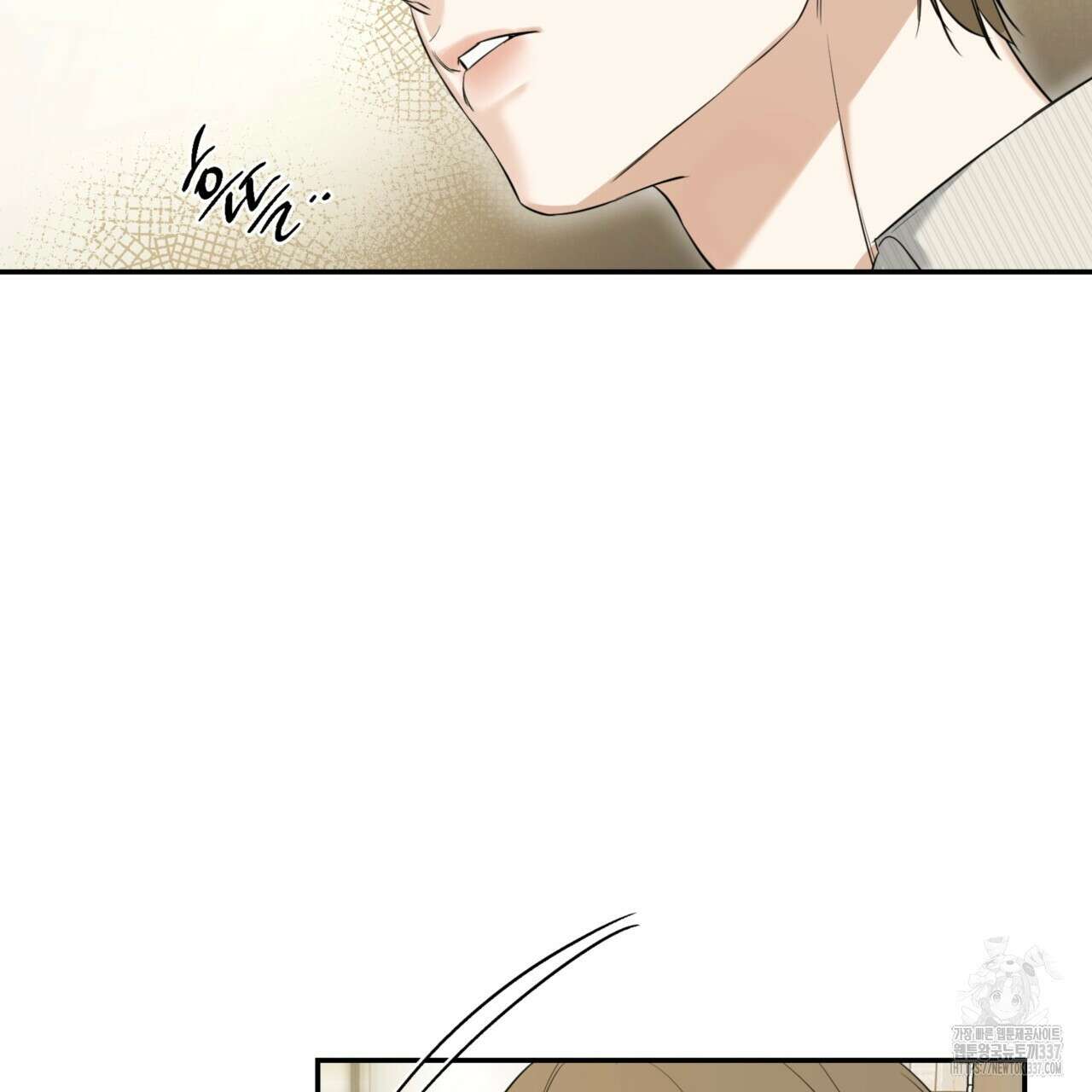 다 주는 남자 24화 79