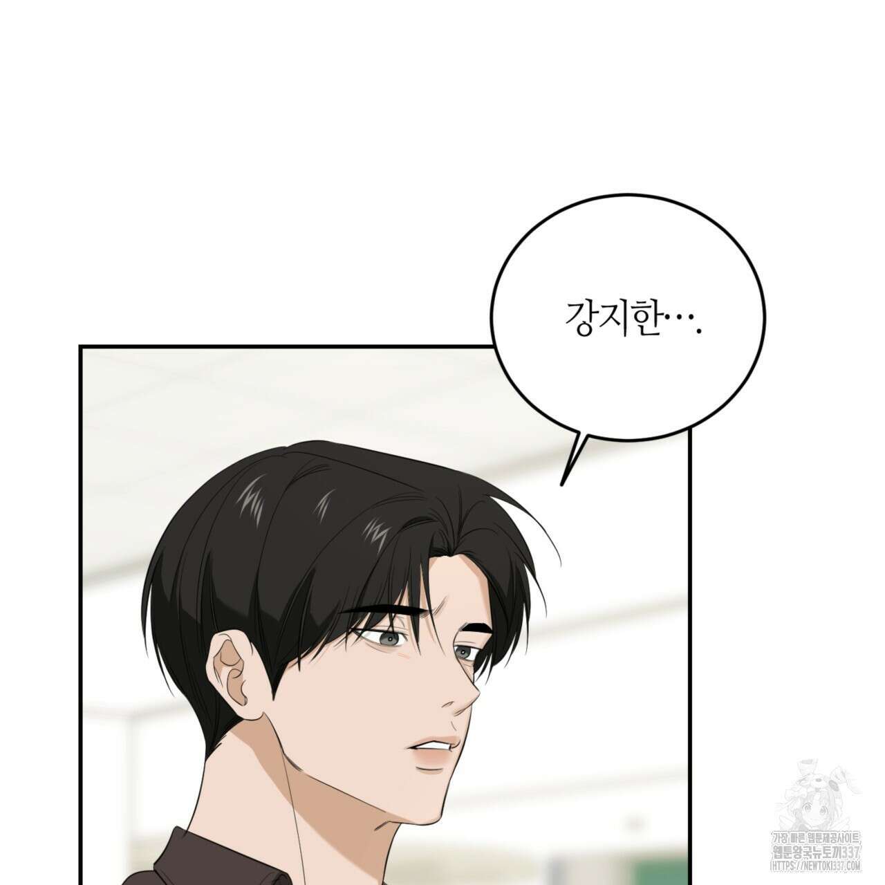 다 주는 남자 24화 81