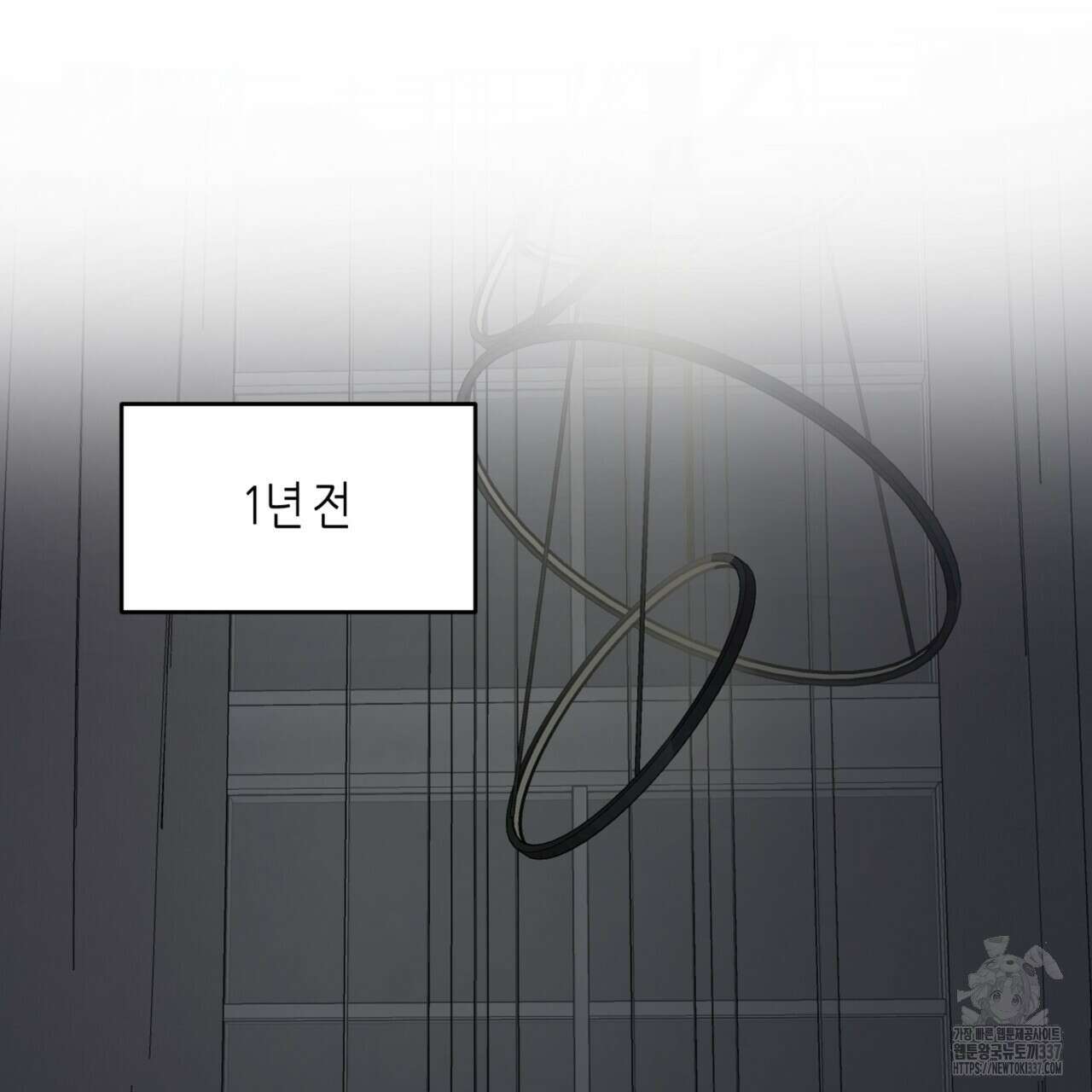 다 주는 남자 24화 91