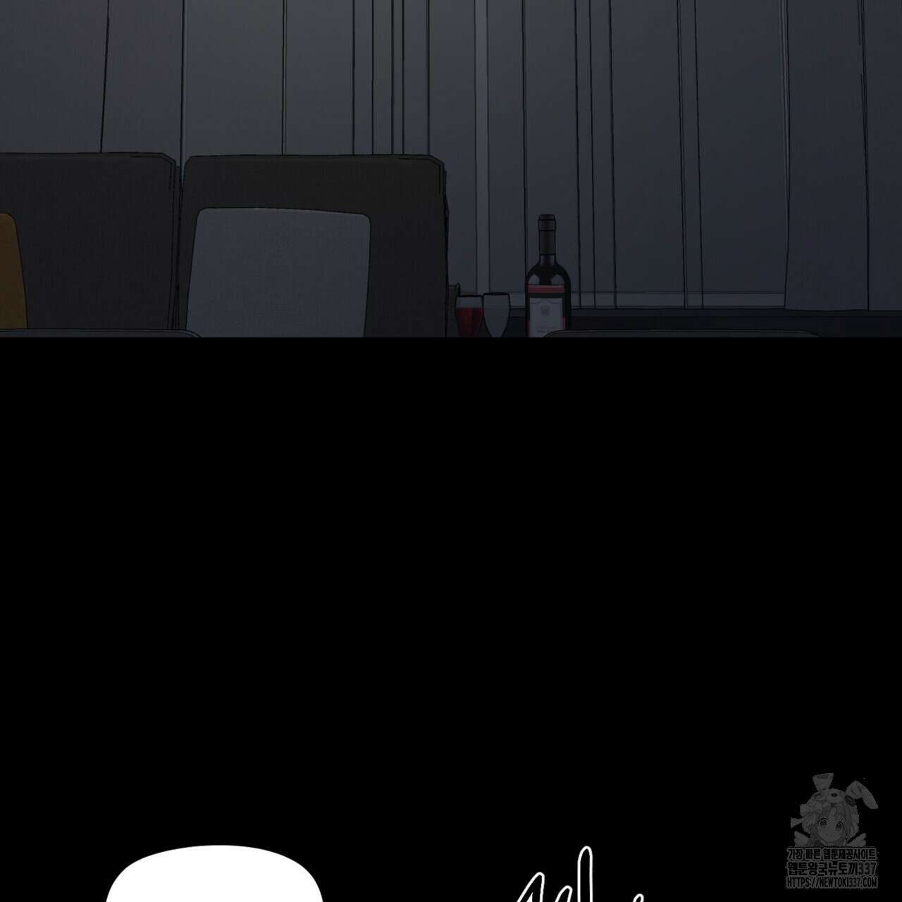 다 주는 남자 24화 92