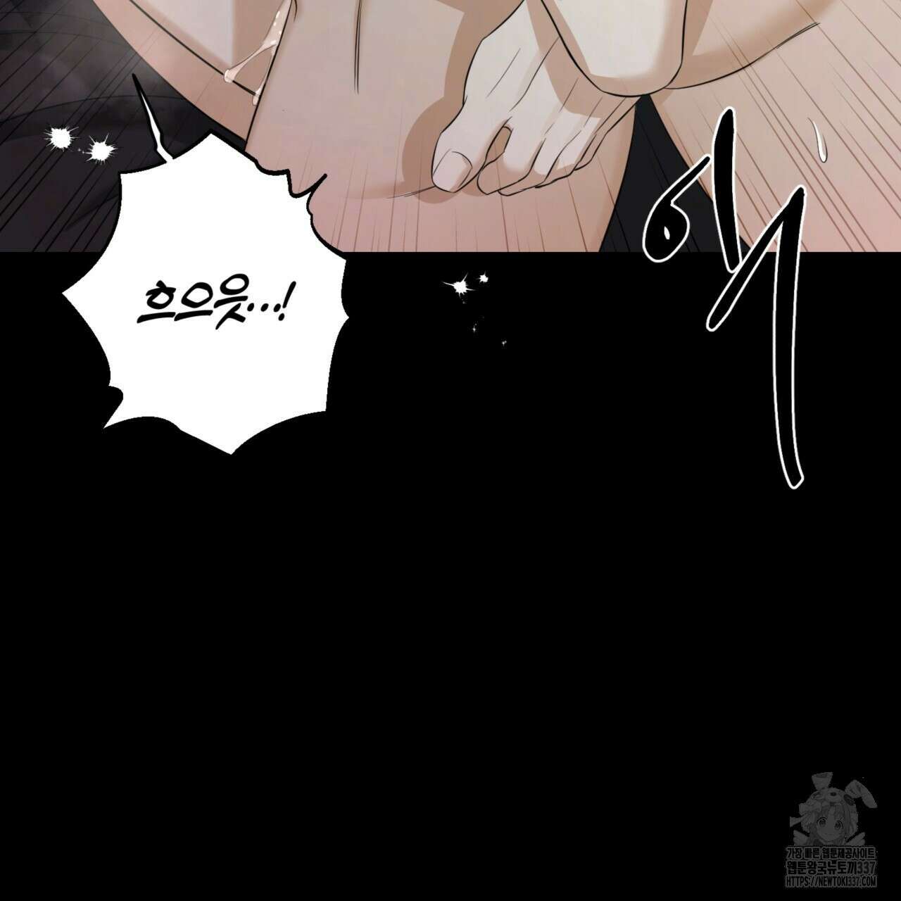 다 주는 남자 24화 95