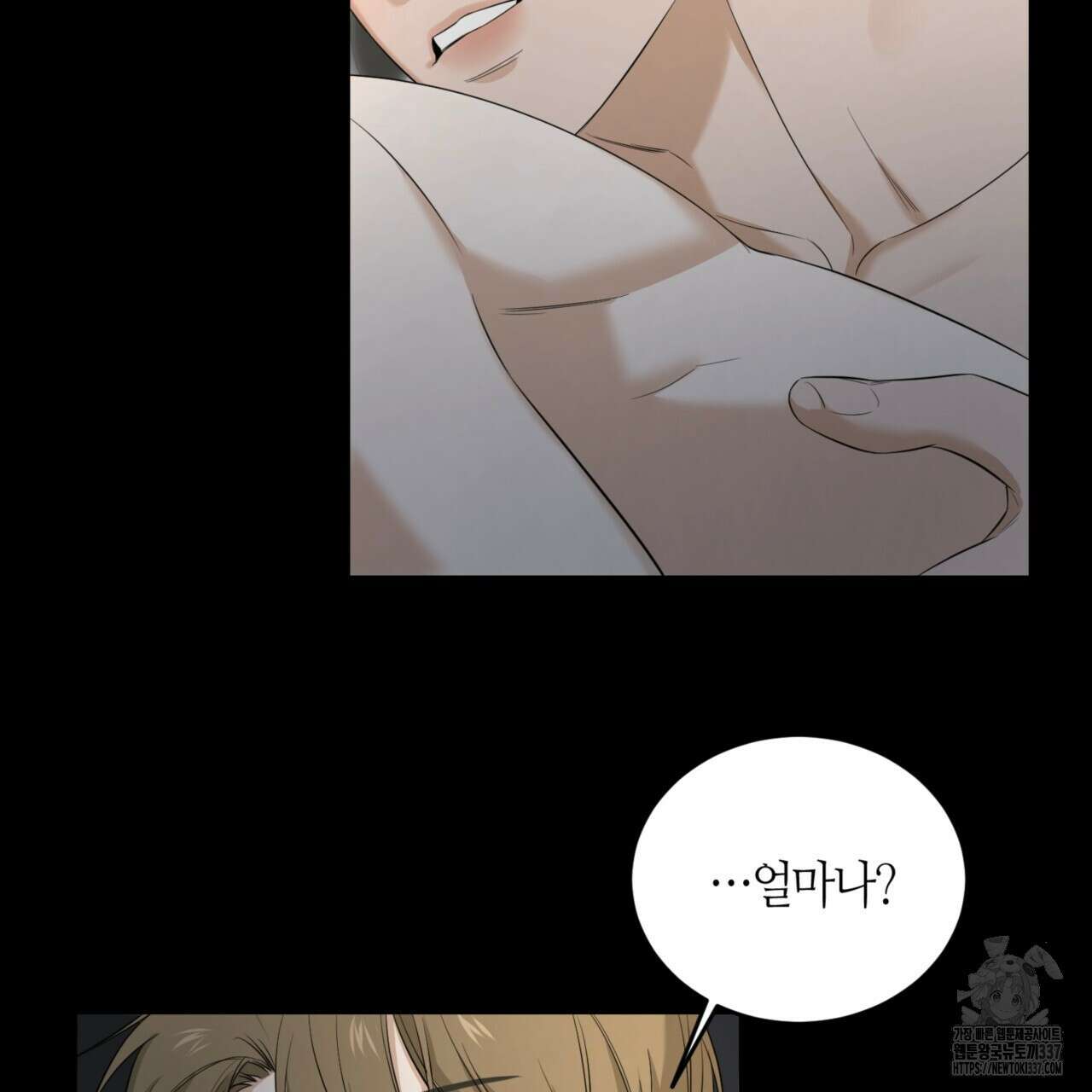 다 주는 남자 24화 107