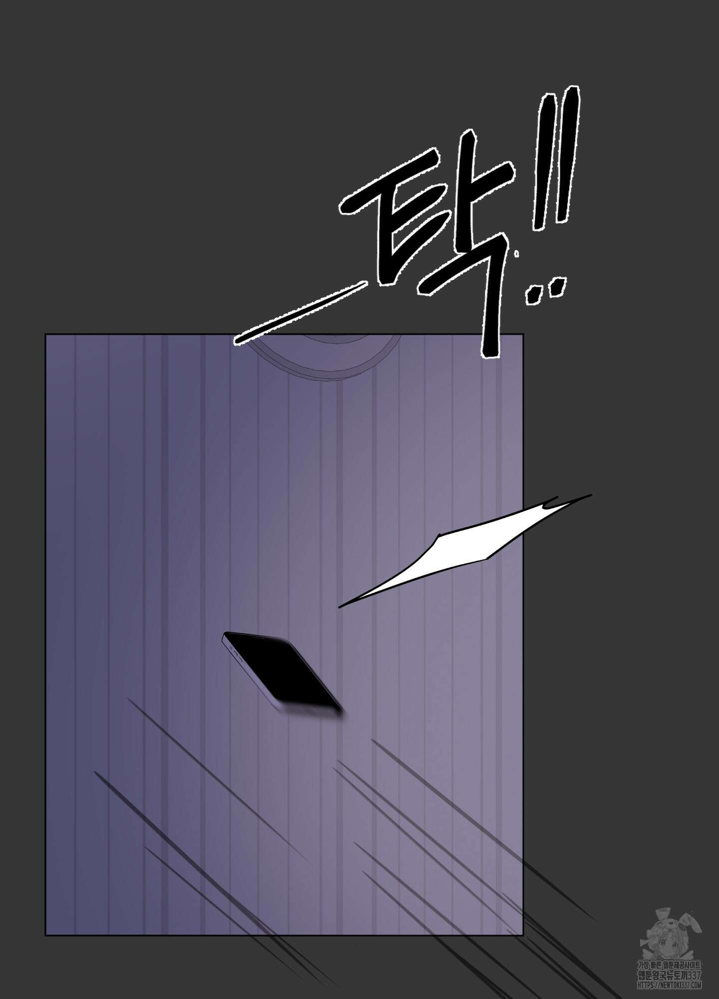 Kick Your Heart 30화 8
