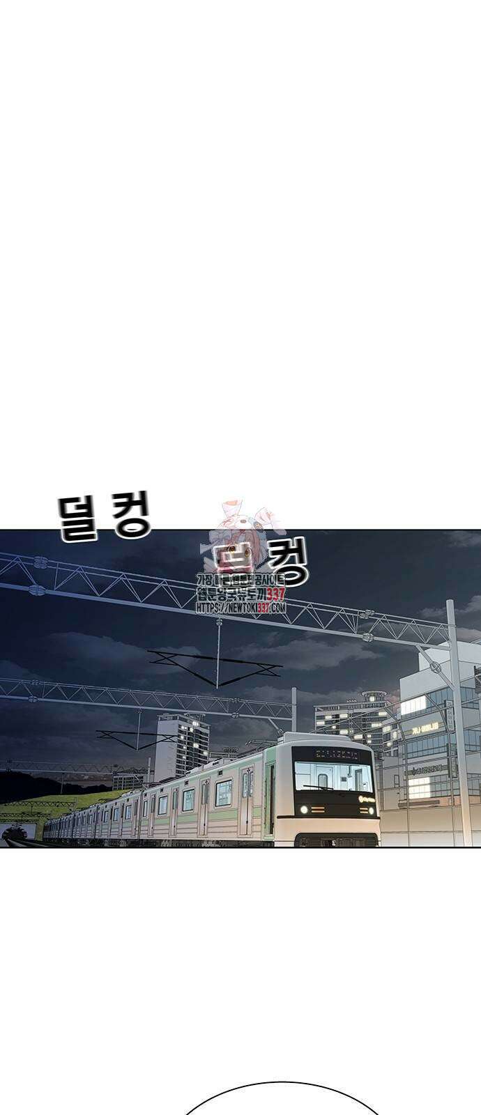 로또 1등도 출근합니다 13화 1