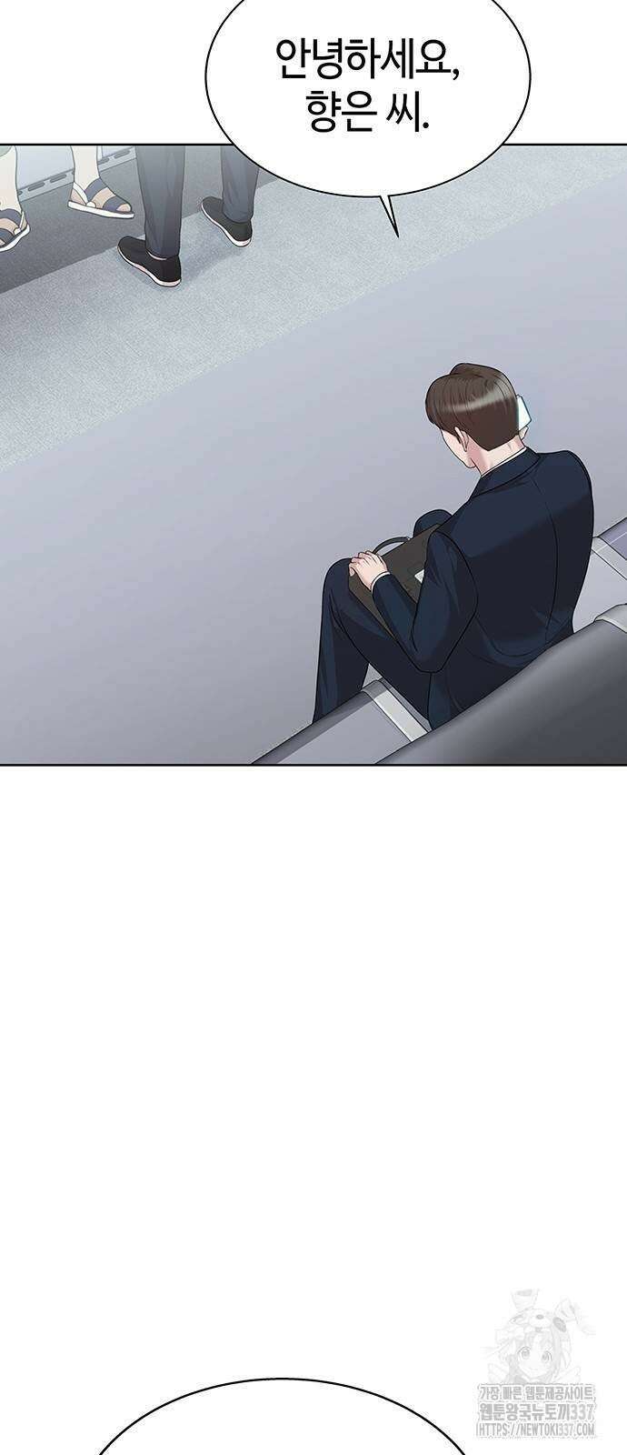 로또 1등도 출근합니다 13화 2