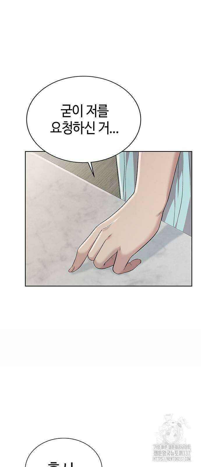 로또 1등도 출근합니다 13화 9