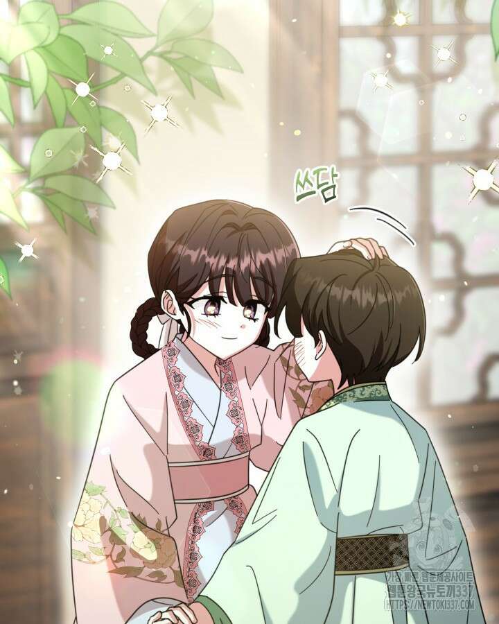 몰락 세가의 시한부 영약 8화 8