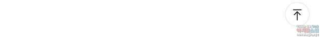 고행석 악질의 전설 4탄 타이푼 61화 29