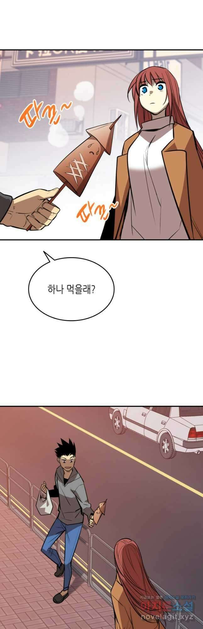 닳고닳은 뉴비 187화 3
