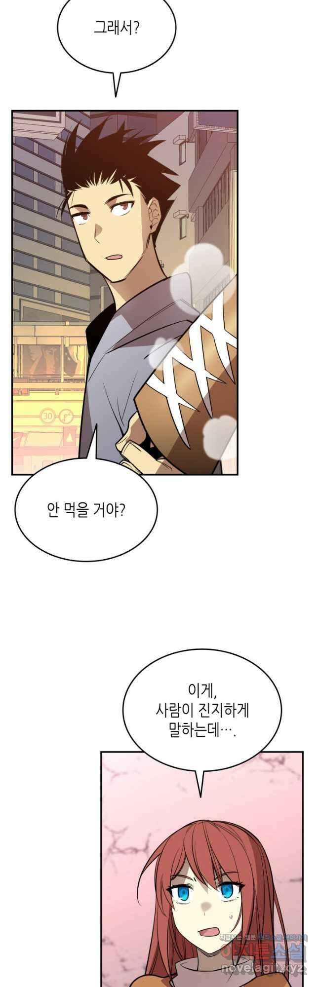 닳고닳은 뉴비 187화 10