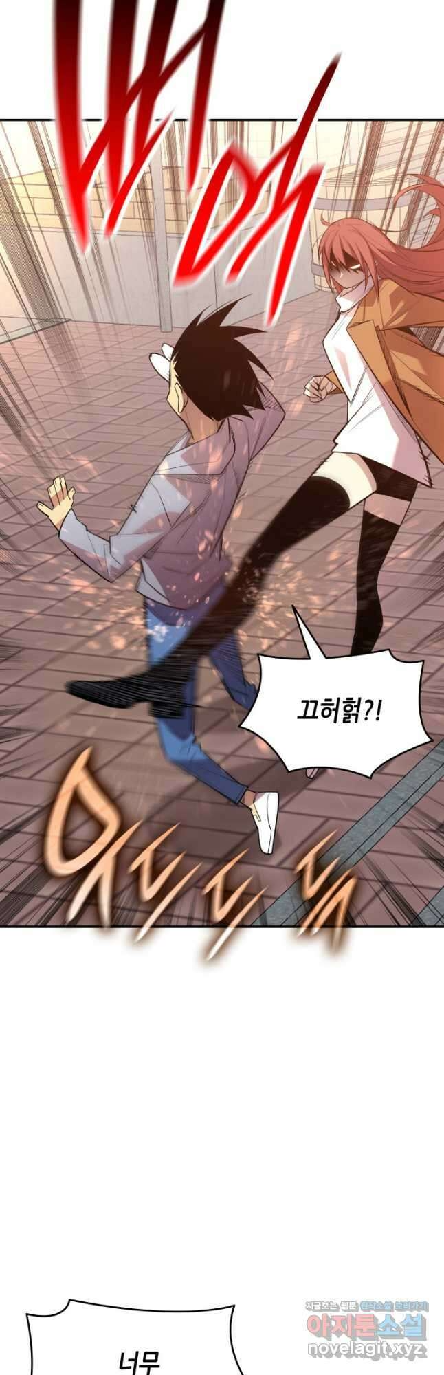 닳고닳은 뉴비 187화 40