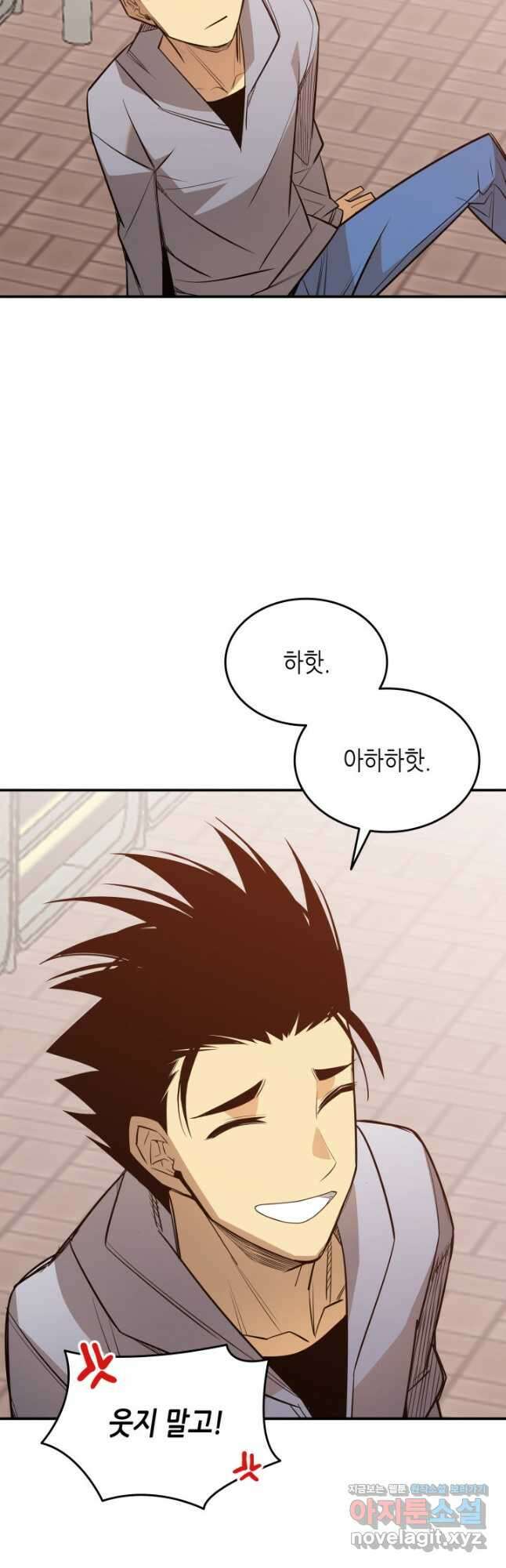 닳고닳은 뉴비 187화 44