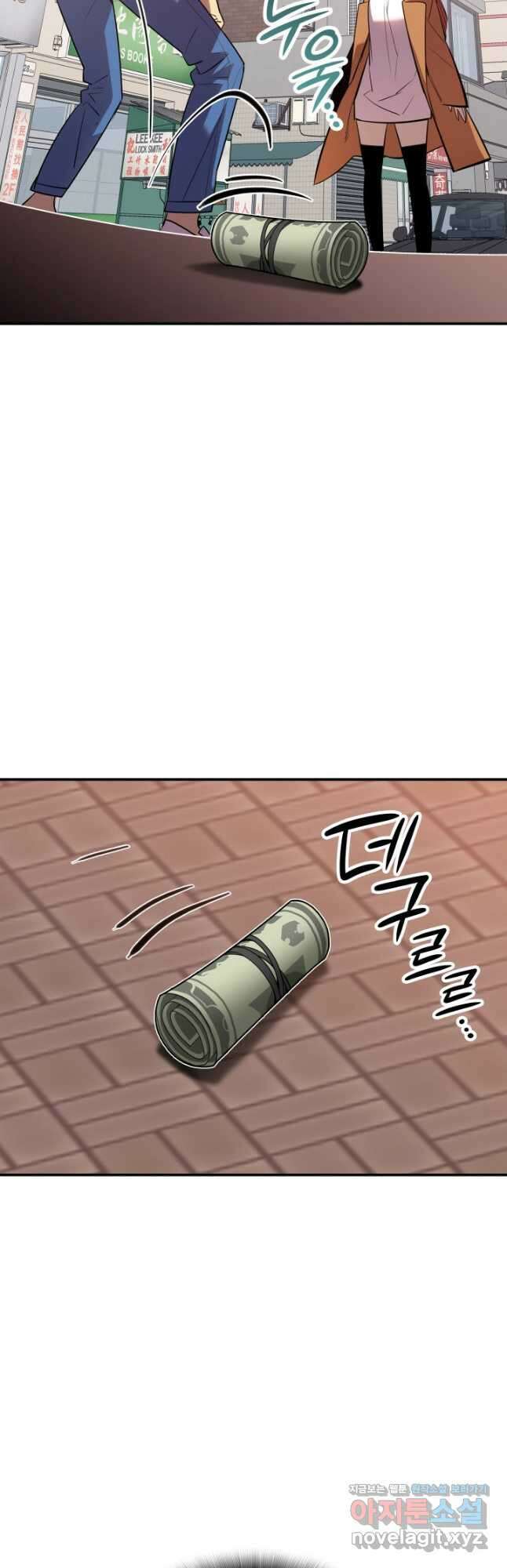 닳고닳은 뉴비 187화 47