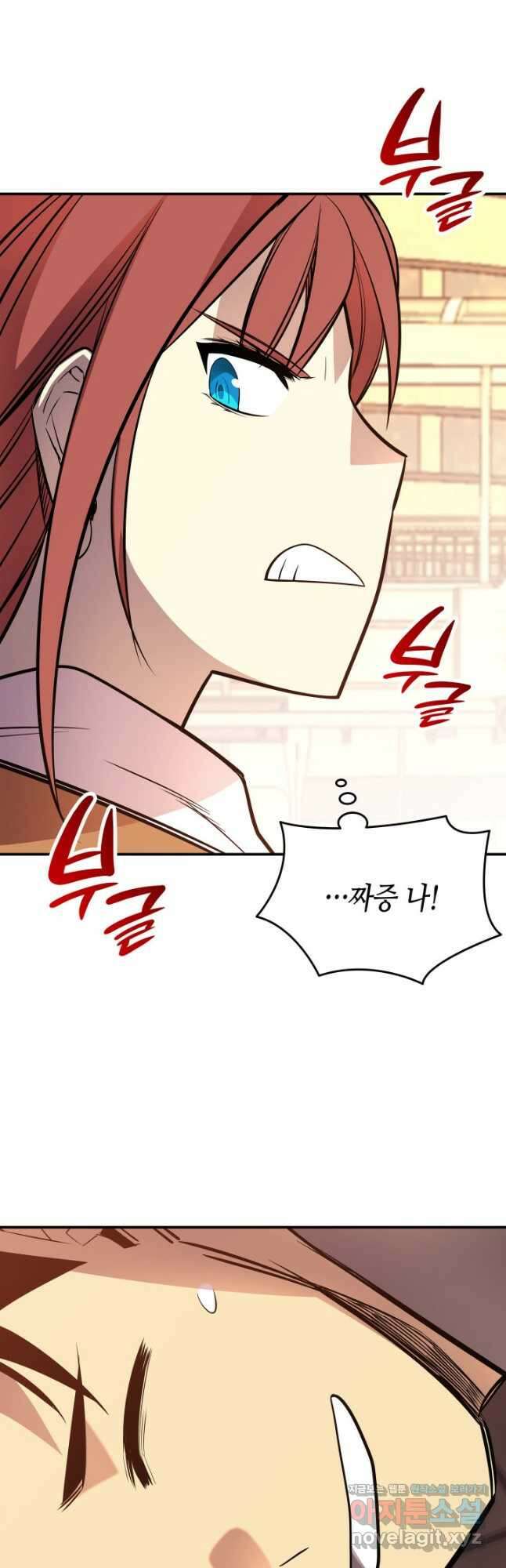 닳고닳은 뉴비 187화 52
