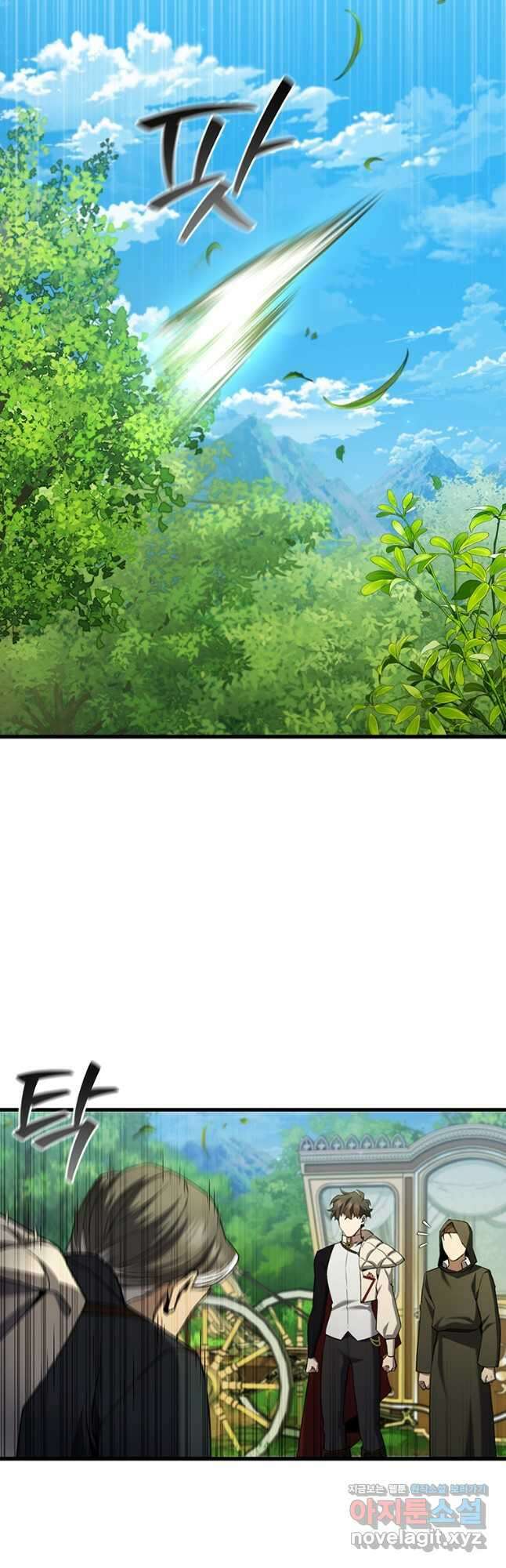 용을 삼킨 마법사 55화 3