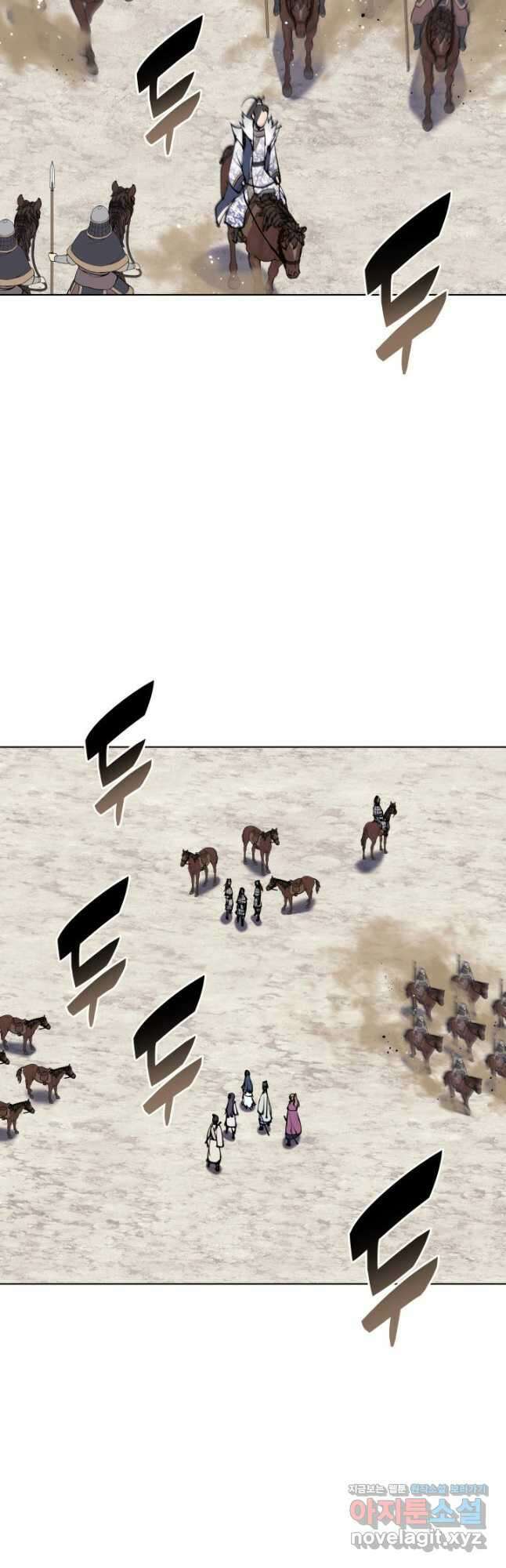 학사검전 119화 6