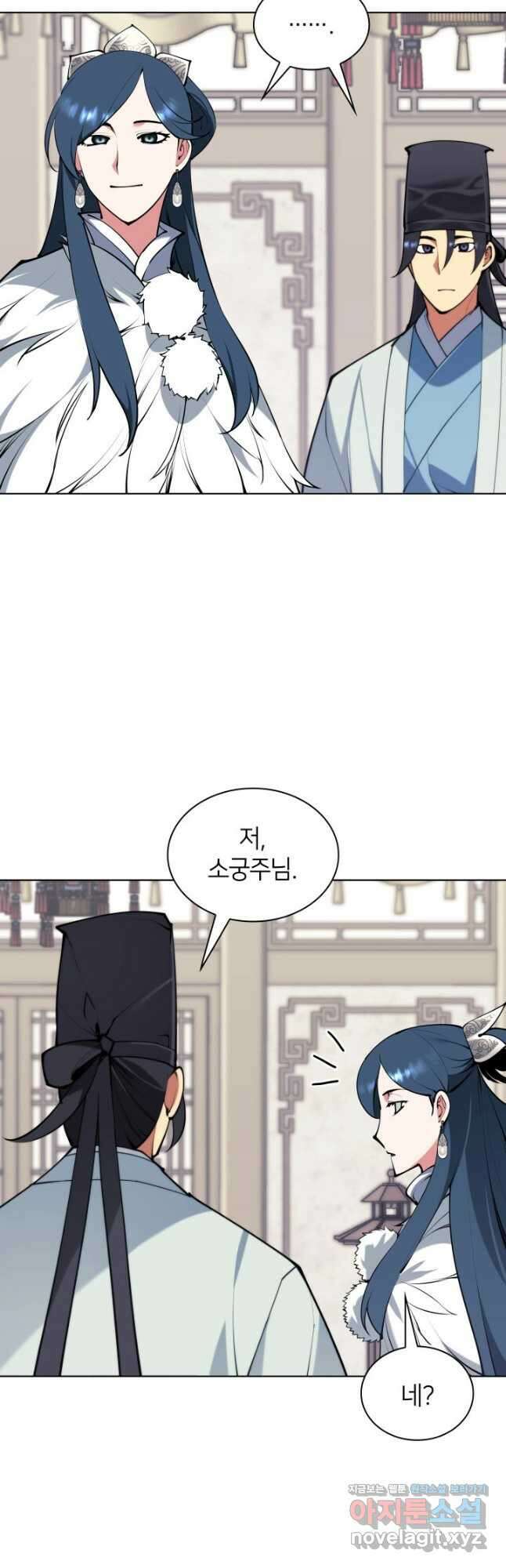 학사검전 119화 39