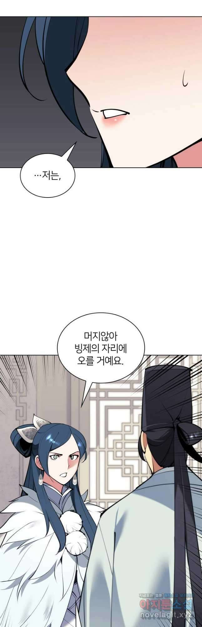 학사검전 119화 47