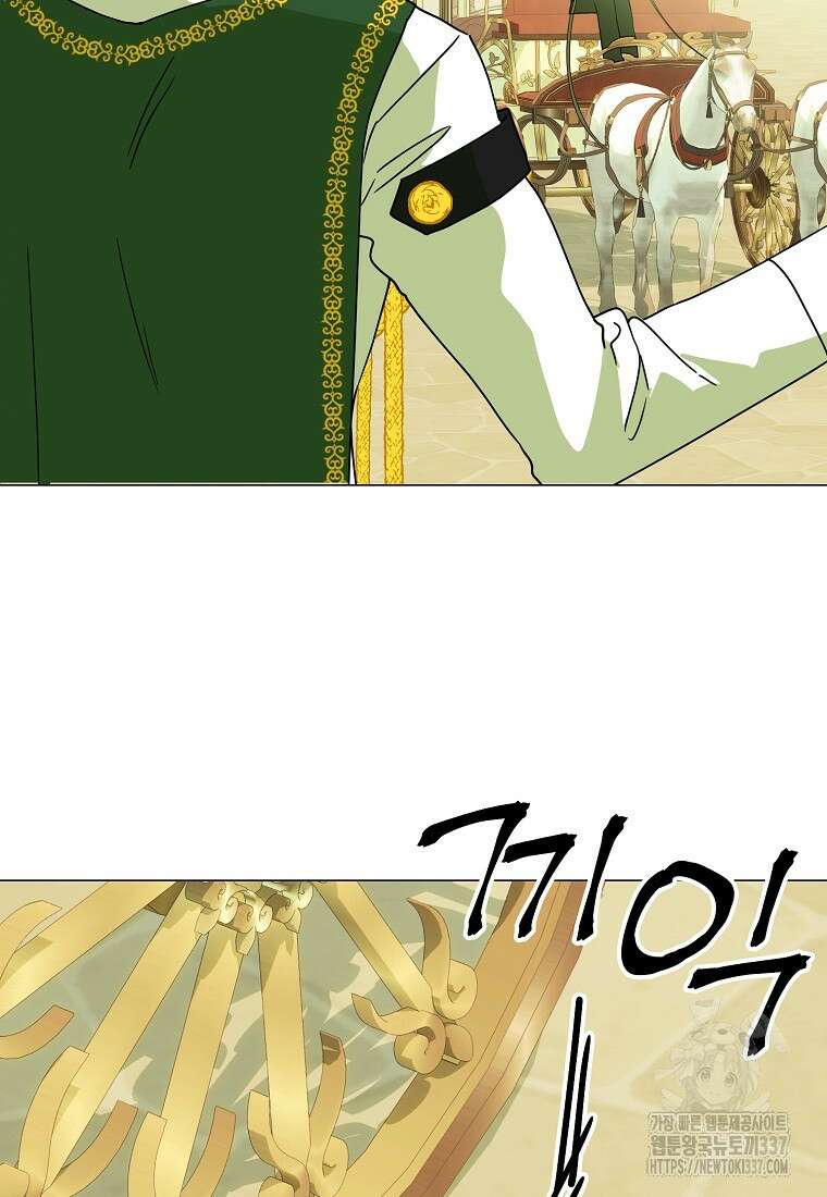 주문을 말해, 로즈! 2부 39화 13