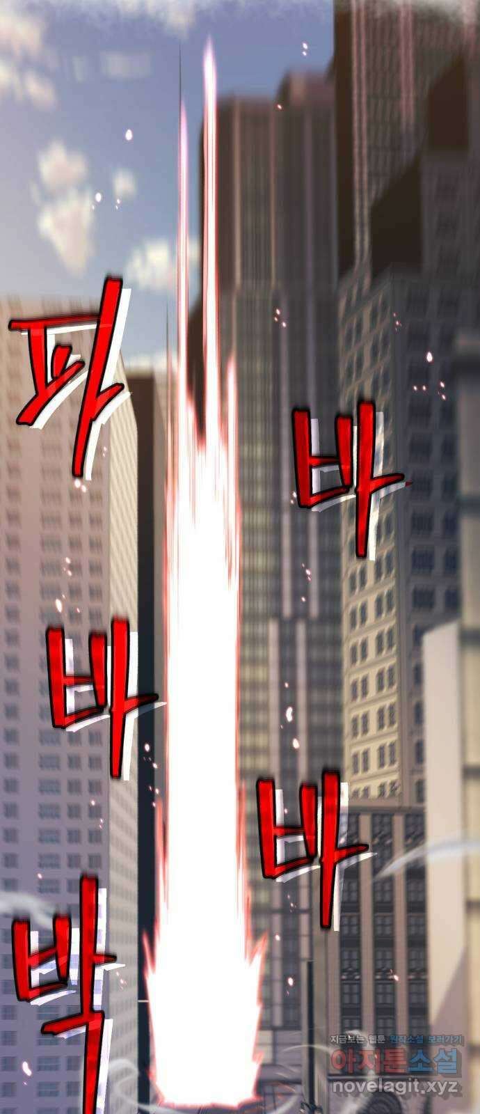 블러드 리벤저 118화 3