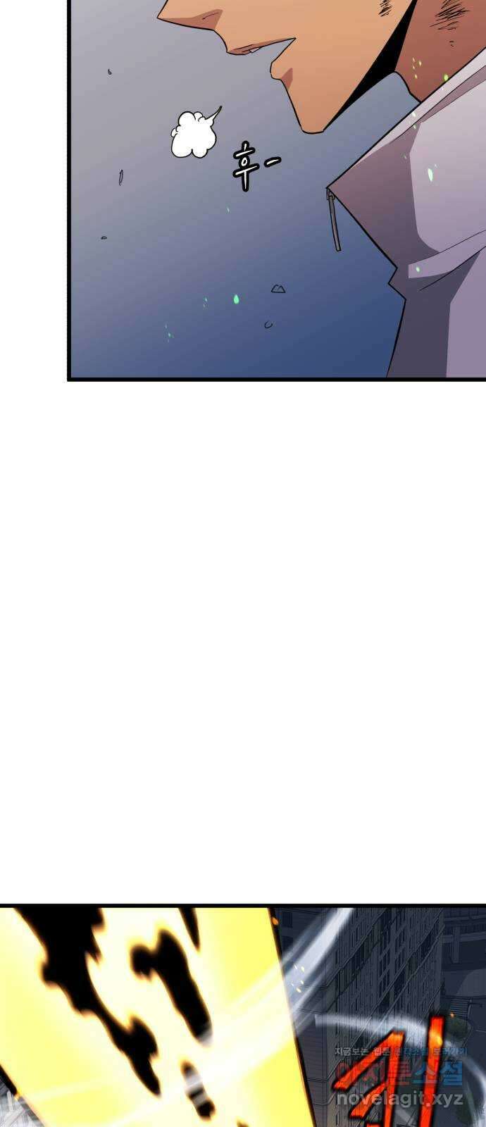 블러드 리벤저 118화 7