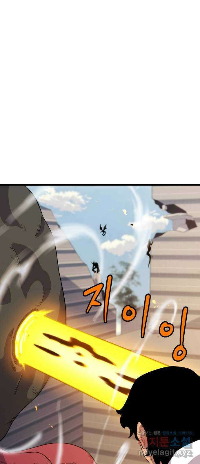 블러드 리벤저 118화 11