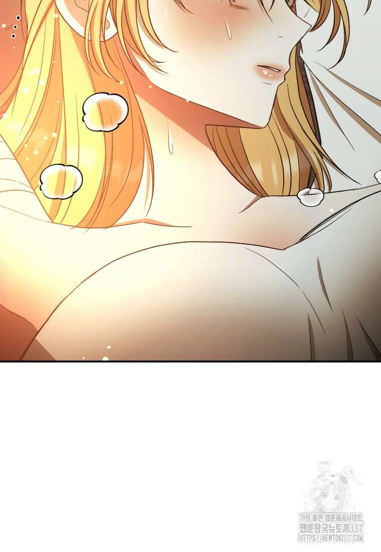 내가 버린 개에게 물렸을 때 31화 9