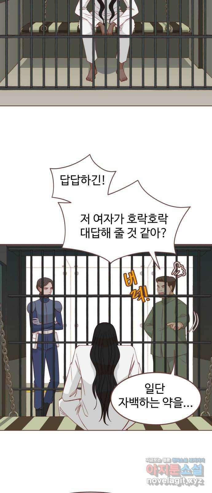 프린키피아 37화 3