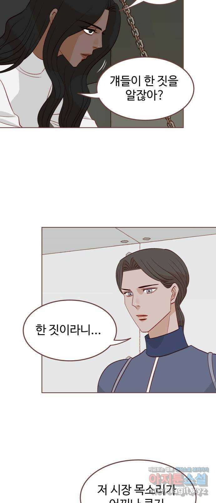 프린키피아 37화 6