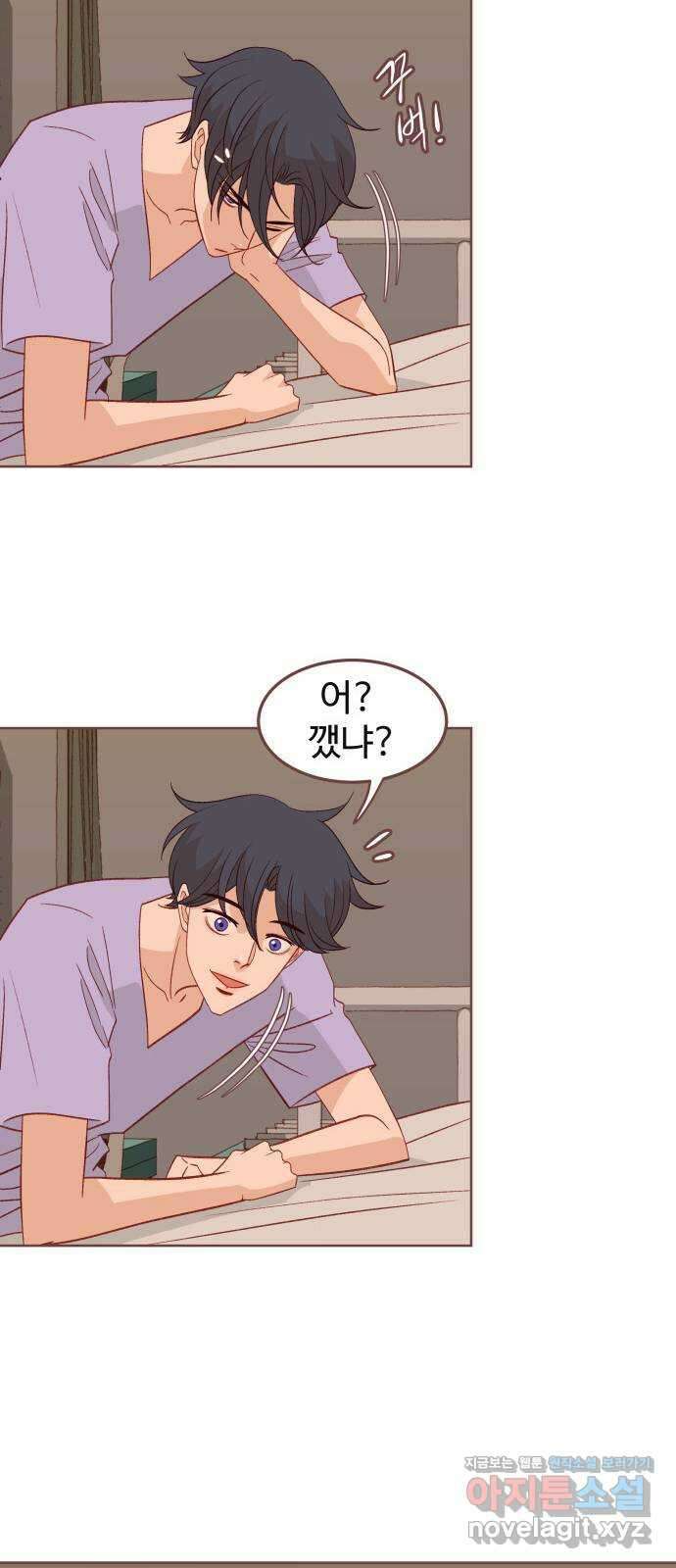 프린키피아 37화 11