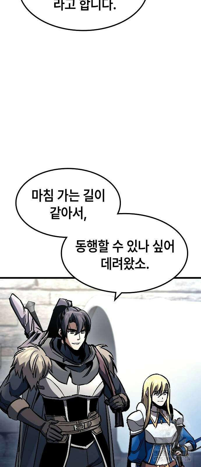 망겜의 시체줍는 천재전사 30화 6