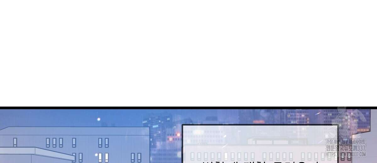 네버마인드달링 후기 12