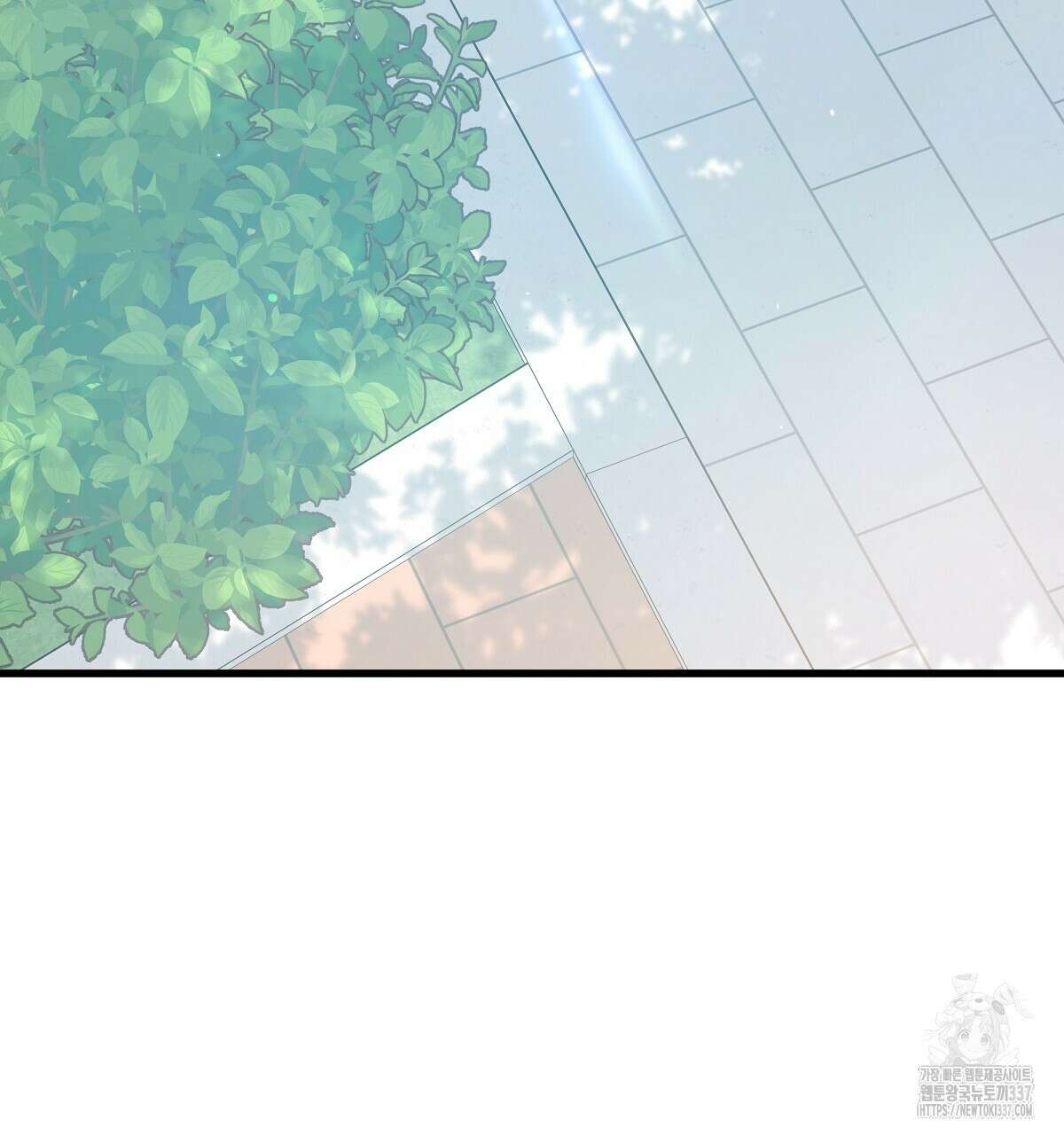 네버마인드달링 후기 15