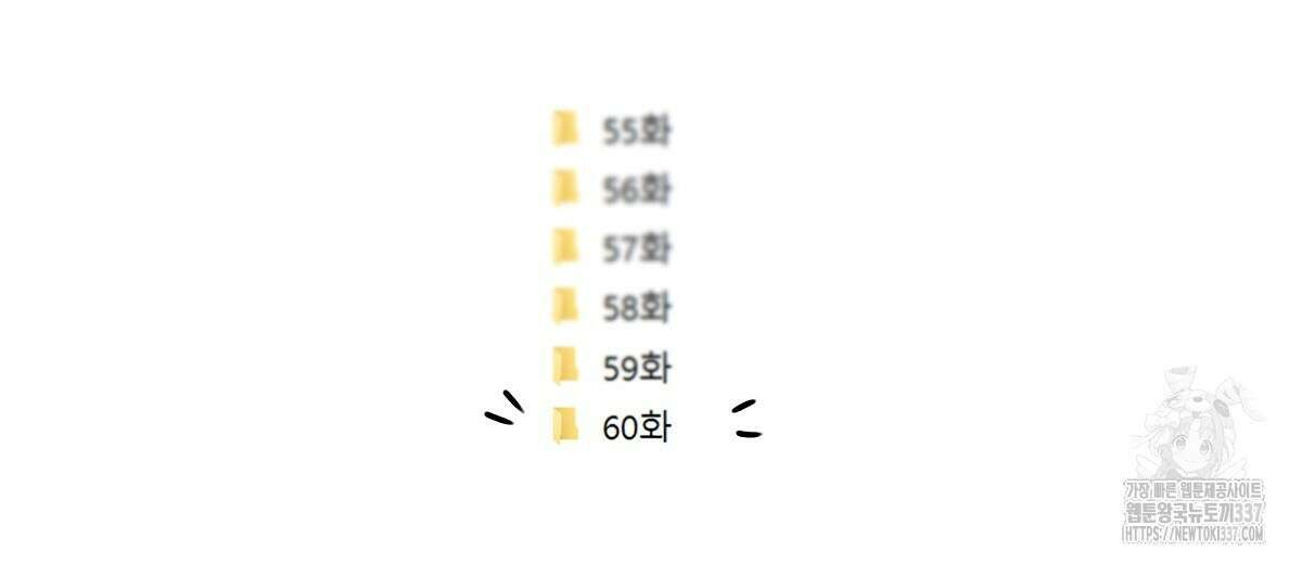 네버마인드달링 후기 16