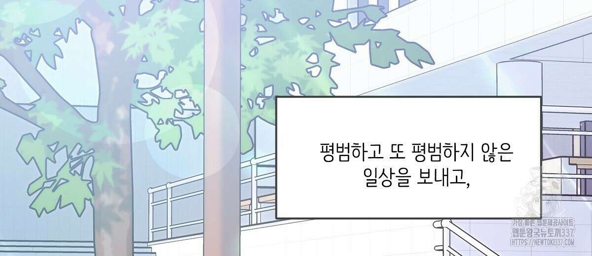 네버마인드달링 후기 26