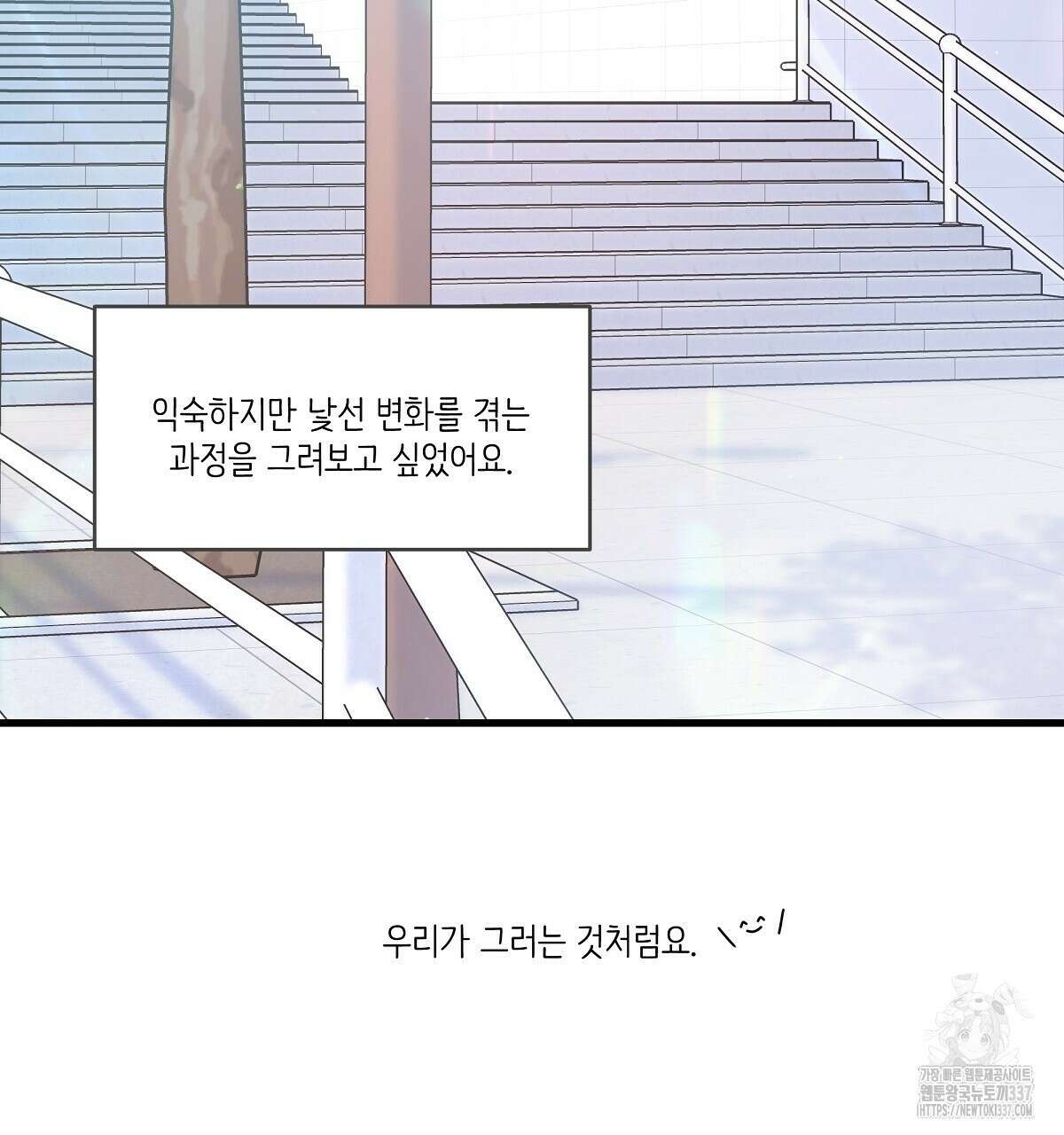 네버마인드달링 후기 27