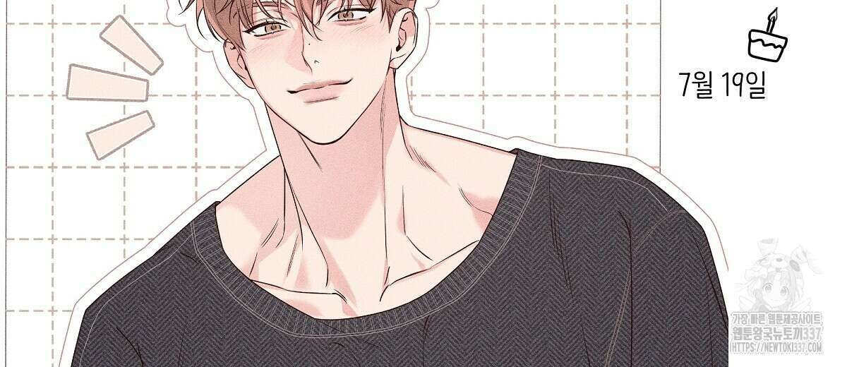 네버마인드달링 후기 34