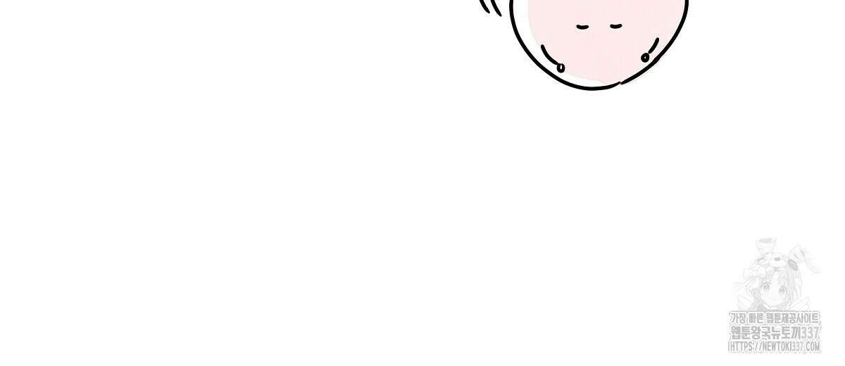 네버마인드달링 후기 40