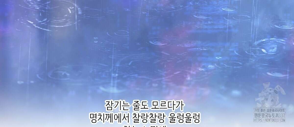 네버마인드달링 후기 64