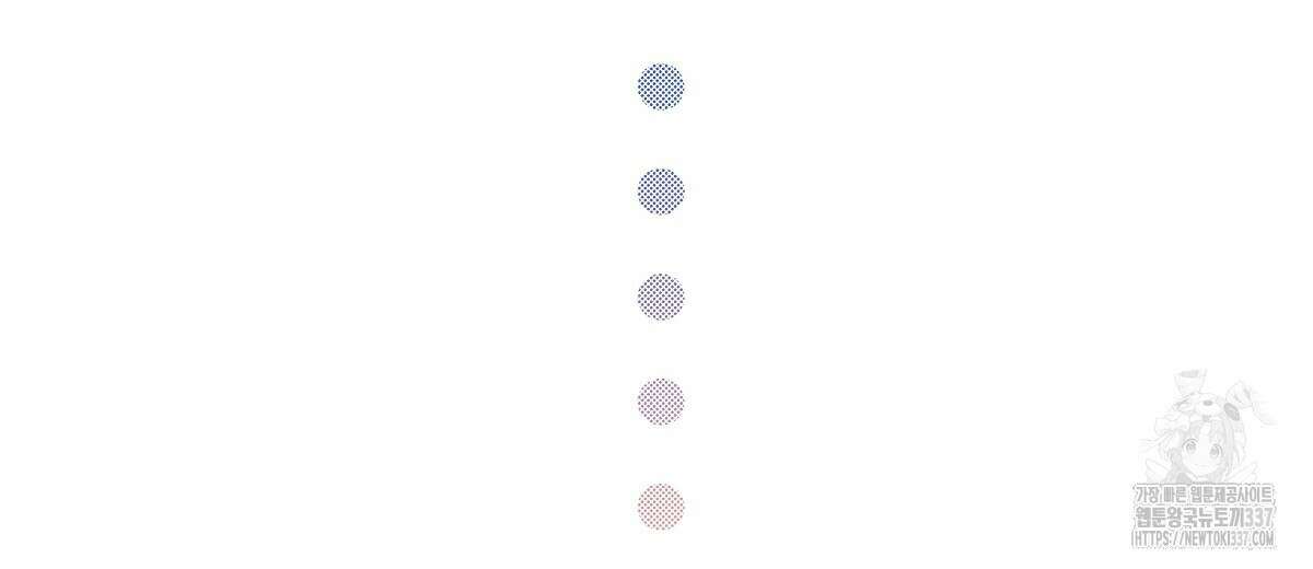 네버마인드달링 후기 74